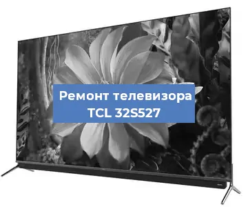 Замена ламп подсветки на телевизоре TCL 32S527 в Екатеринбурге